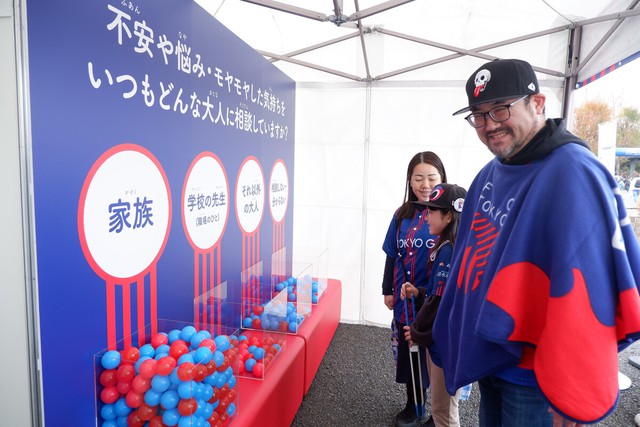 Japan launches campaign to encourage children to talk about problems- Ảnh 1. Japan launches campaign to encourage children to talk about problems- Ảnh 1.