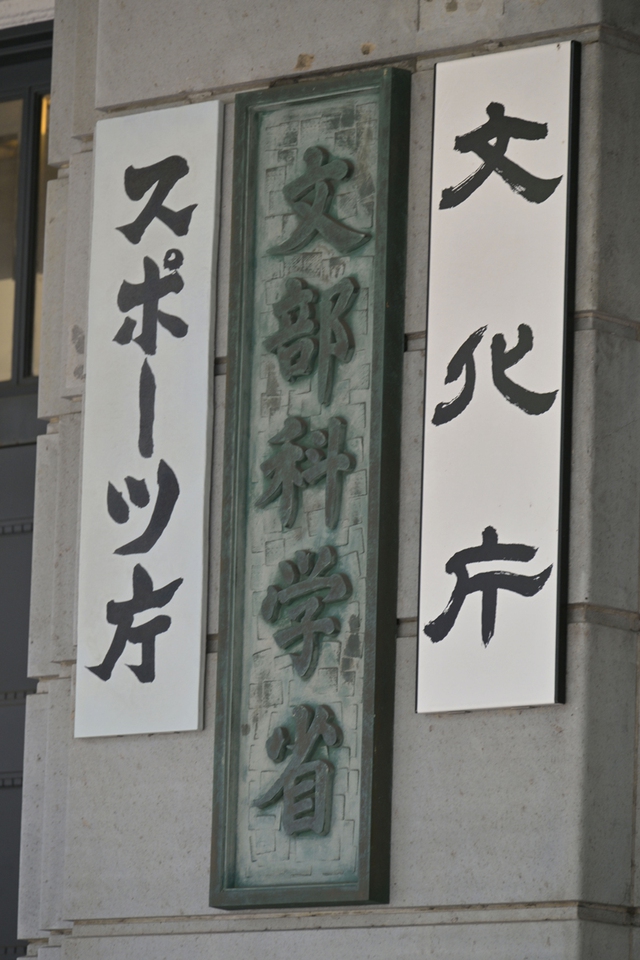 Tuition elimination program fuels fears for public high schools - Ảnh 1.