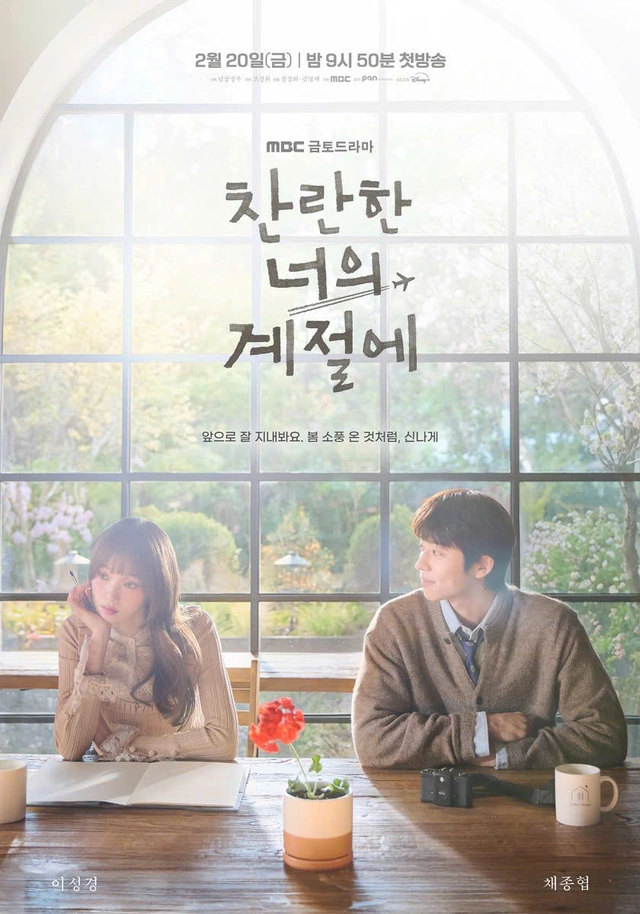 4 phim Hàn ngọt ngào lên sóng mùa Valentine- Ảnh 4.