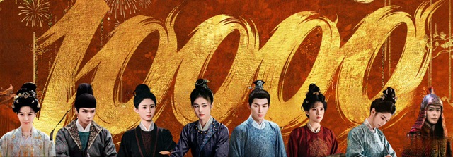 Phim mới của Bạch Lộc, Vương Tinh Việt khiến khán giả tiếc nuối vì điều này- Ảnh 2. Phim mới của Bạch Lộc, Vương Tinh Việt khiến khán giả tiếc nuối vì điều này- Ảnh 2.