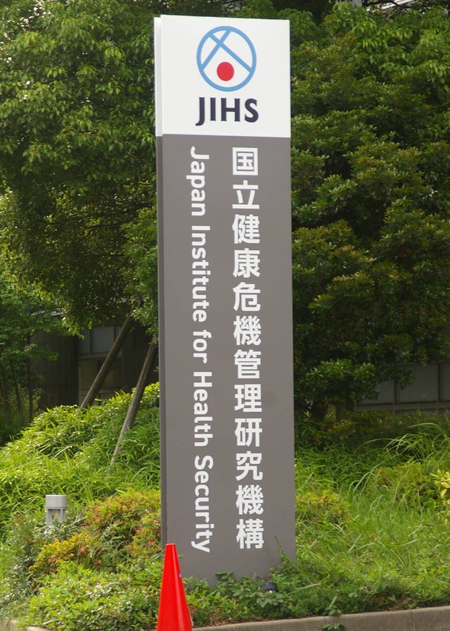 Nipah virus unlikely to spread in Japan: JIHS- Ảnh 1.