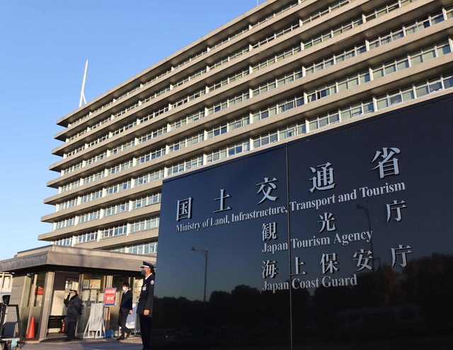 Japan aims to eliminate areas lacking transportation- Ảnh 1.