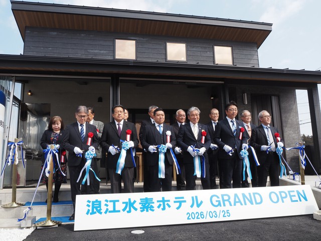 World's 1st hydrogen-powered hotel opens in Fukushima Pref.- Ảnh 2.