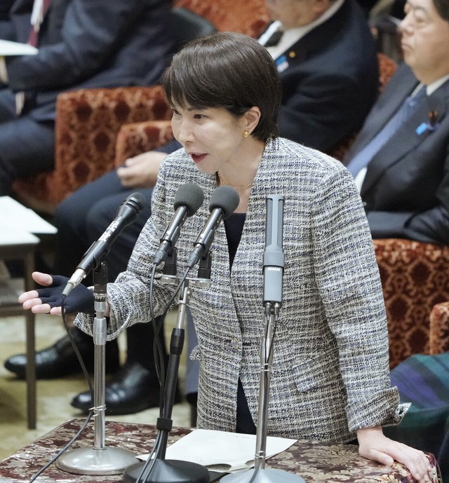 Japan govt may compile extra budget if Iran conflict continues- Ảnh 1. Japan govt may compile extra budget if Iran conflict continues- Ảnh 1.