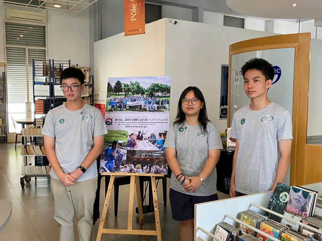 Cơ hội đến Nhật Bản cho học sinh đam mê nhiếp ảnh - Ảnh 2.