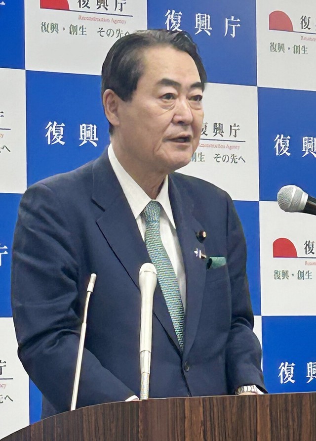 Japan oks bill to create disaster management agency- Ảnh 1.