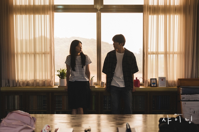 Park Jin Young và Kim Min Ju hóa tình đầu tái ngộ trong Still shining - Ảnh 2.