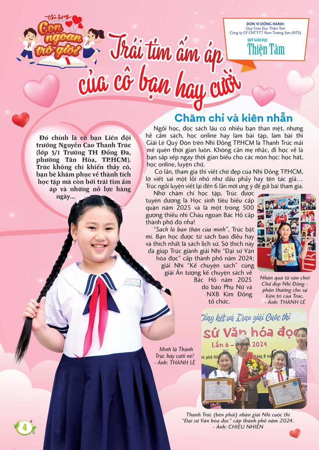 Mời bạn đón đọc Nhi Đồng TP.HCM 16, phát hành 17-4-2026: Trái tim ấm áp của cô bạn hay cười…- Ảnh 2. Mời bạn đón đọc Nhi Đồng TP.HCM 16, phát hành 17-4-2026: Trái tim ấm áp của cô bạn hay cười…- Ảnh 2.