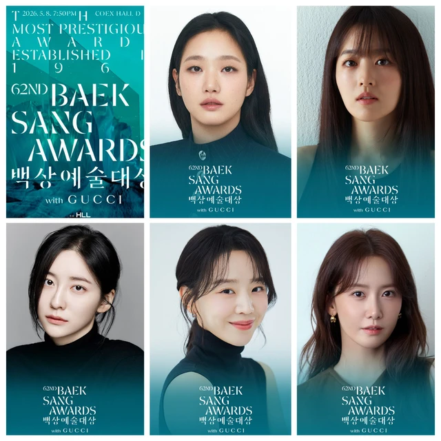 You and everything else, Our unwritten Seoul dẫn đầu đề cử Baeksang 2026 - Ảnh 3. You and everything else, Our unwritten Seoul dẫn đầu đề cử Baeksang 2026 - Ảnh 3.