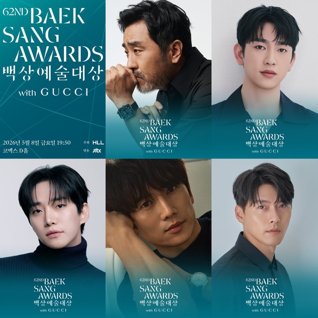 You and everything else, Our unwritten Seoul dẫn đầu đề cử Baeksang 2026 - Ảnh 2. You and everything else, Our unwritten Seoul dẫn đầu đề cử Baeksang 2026 - Ảnh 2.