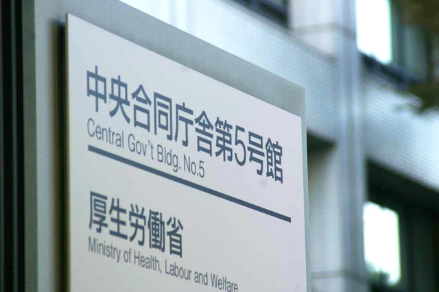 Japan to lift organ donation curbs on Europe stayers - Ảnh 1.