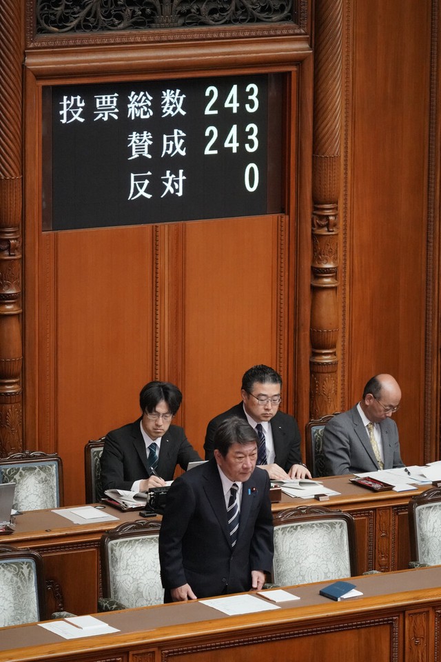 Japan passport fees going down to 9,000 yen in July - Ảnh 1.