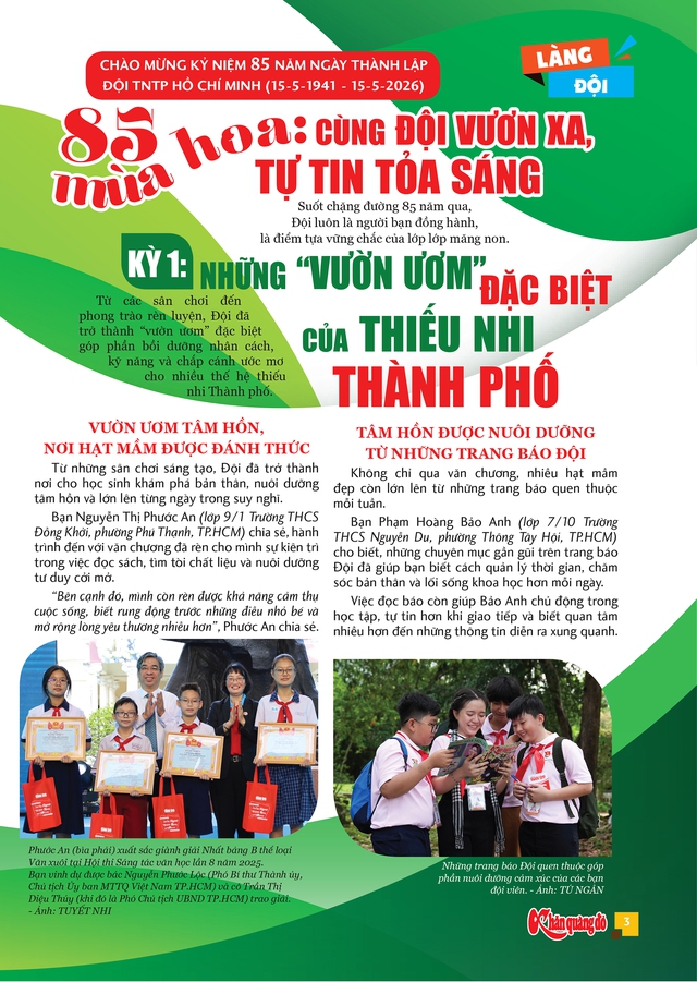 Mời bạn đón đọc Khăn Quàng Đỏ 18, phát hành 6-5-2026: Những “vườn ươm” đặc biệt của thiếu nhi thành phố - Ảnh 2.