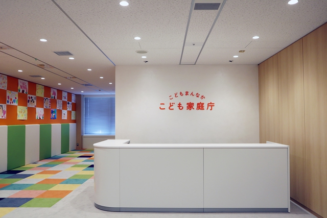 15% of hospitals in Japan report sexual abuse - Ảnh 1.