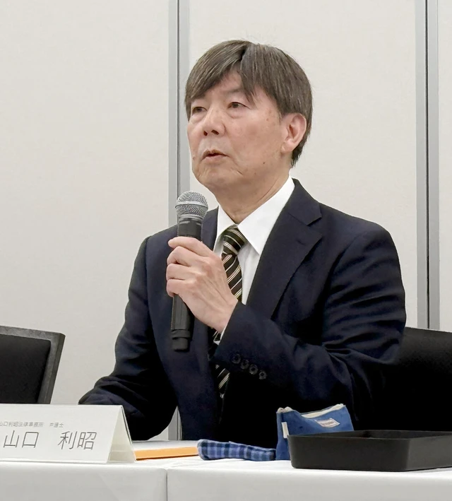 Panel blasts University of Tokyo over corruption scandals- Ảnh 1. Panel blasts University of Tokyo over corruption scandals- Ảnh 1.