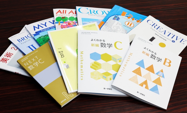 Japan govt oks bill to make digital textbooks official - Ảnh 1. Japan govt oks bill to make digital textbooks official - Ảnh 1.