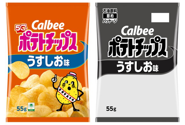 Food makers changing food packaging amid naphtha supply woes - Ảnh 1.