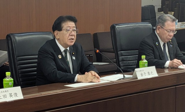 Japan govt urges transport firms to guard against AI misuse- Ảnh 1.