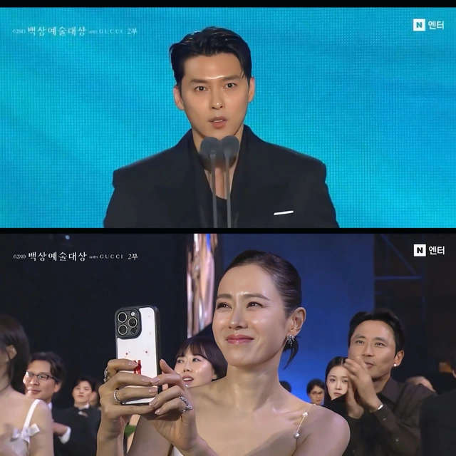 Park Bo Young, Hyun Bin chiến thắng Baeksang 2026 - Ảnh 2.