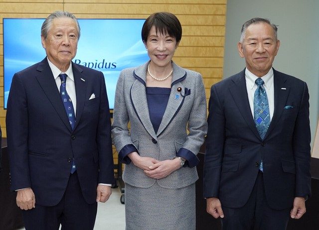 Japan's Rapidus to cooperate with British, Italian institutions- Ảnh 1. Japan's Rapidus to cooperate with British, Italian institutions- Ảnh 1.