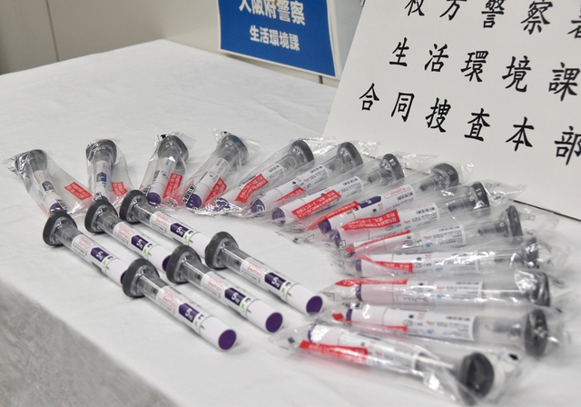 Japan calls for proper use of diabetes drug Mounjaro - Ảnh 1. Japan calls for proper use of diabetes drug Mounjaro - Ảnh 1.