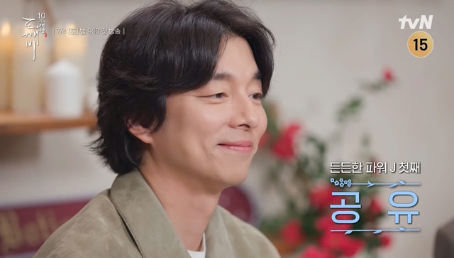 Dàn diễn viên phim Goblin thay đổi thế nào sau 10 năm?- Ảnh 2. Dàn diễn viên phim Goblin thay đổi thế nào sau 10 năm?- Ảnh 2.