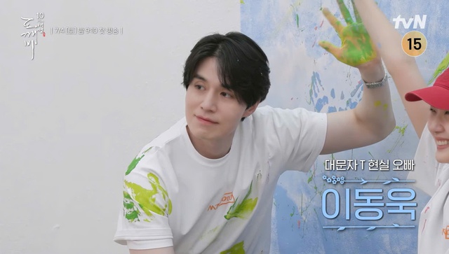Dàn diễn viên phim Goblin thay đổi thế nào sau 10 năm?- Ảnh 3. Dàn diễn viên phim Goblin thay đổi thế nào sau 10 năm?- Ảnh 3.