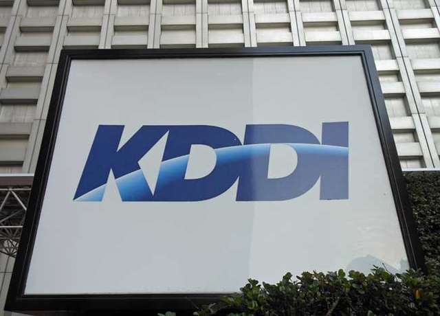 14 million sets of email info possibly leaked in cyberattack on KDDI - Ảnh 1.