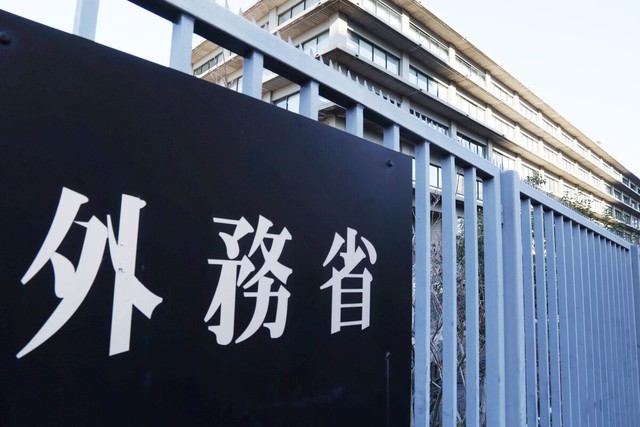 Japan cuts passport fees - Ảnh 1.