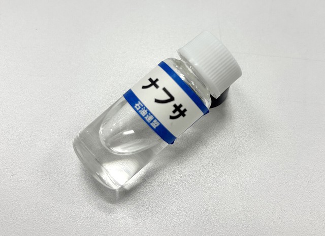 Japan considering stockpiling naphtha again- Ảnh 1.