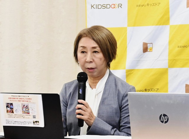 Needy families in Japan cut food intake, limit AC use - Ảnh 1.