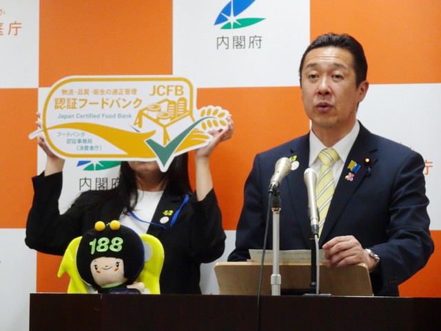 Japan govt certifies food banks for 1st time - Ảnh 1.