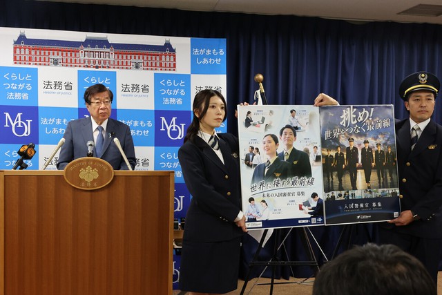 Japan to boost immigration agency staff by 226 - Ảnh 1.
