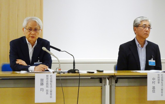 Tokyo hospital baby hatch accepts 20 newborns in 1st year - Ảnh 1.