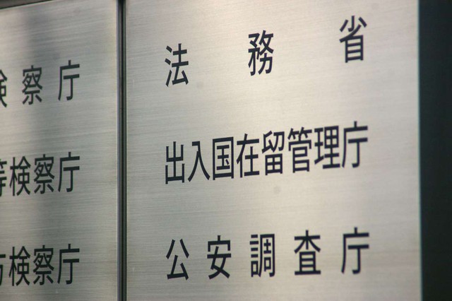 Japan unveils 2nd basic plan for immigration control- Ảnh 1.