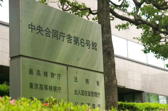 Japan to raise foreigners' residency fees to up to 75,000 yen- Ảnh 1.