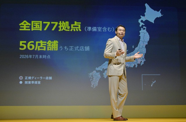Chinese EV makers targeting Japanese market- Ảnh 1.