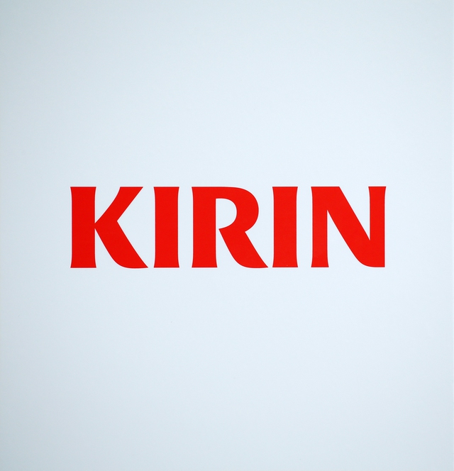 Kirin to acquire leading Canadian supplements maker- Ảnh 1.