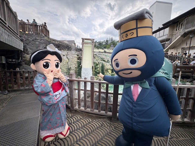 Japan municipalities make joke of low recognition for tourism PR- Ảnh 2.