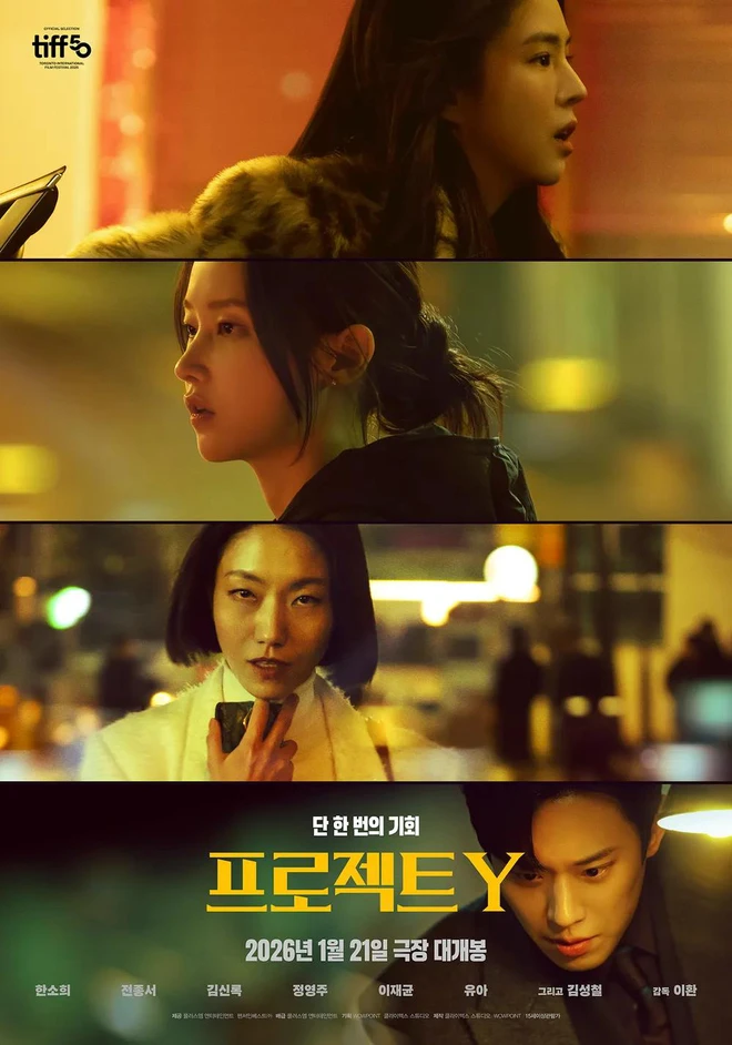 Han So Hee - Ảnh 1.