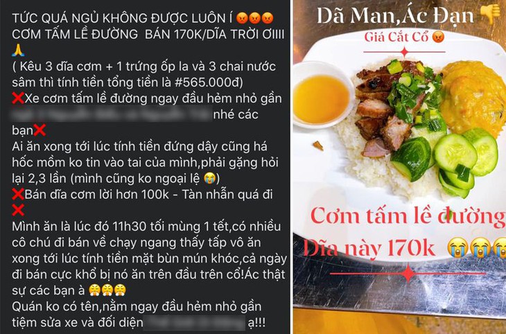 Bóc phốt dĩa cơm tấm vỉa hè 