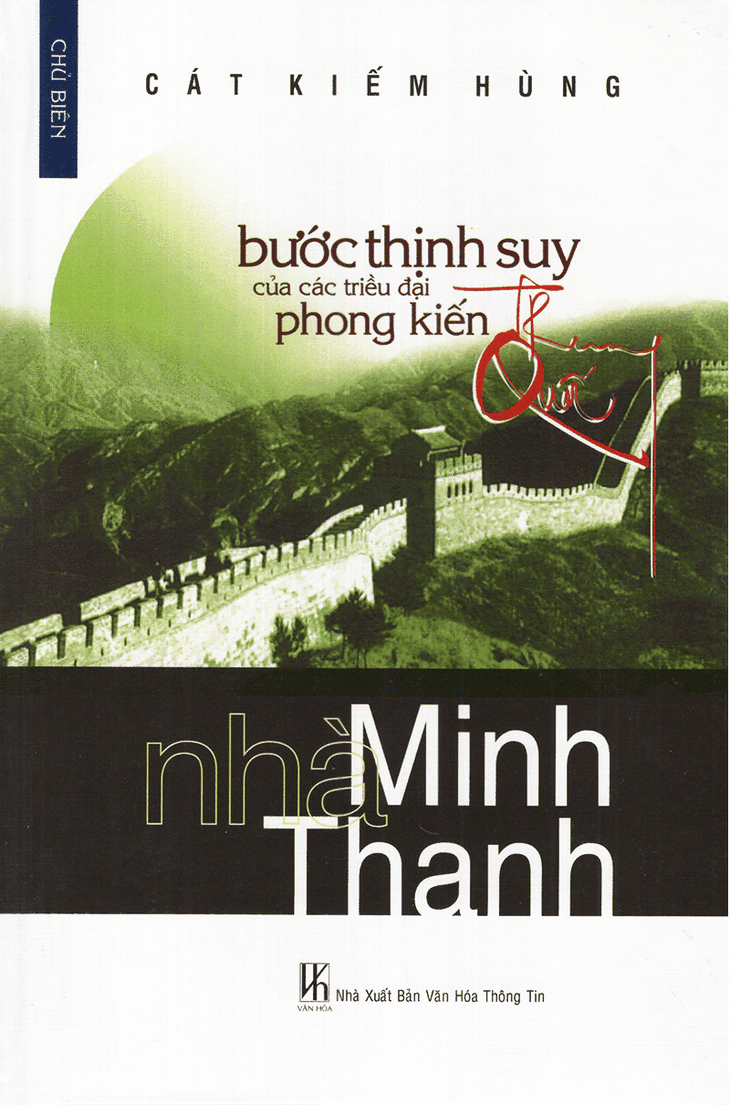 Thu hồi sách thông tin sai về Biển Đông - Ảnh 1.