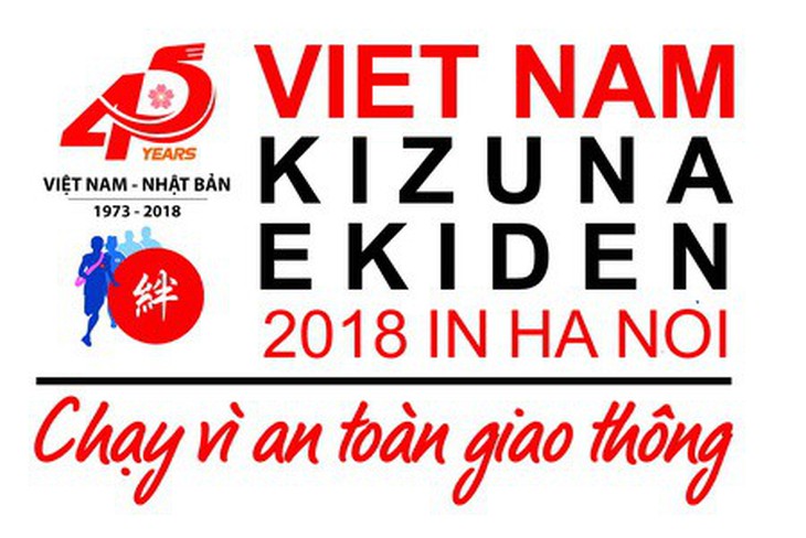 logo ekiden