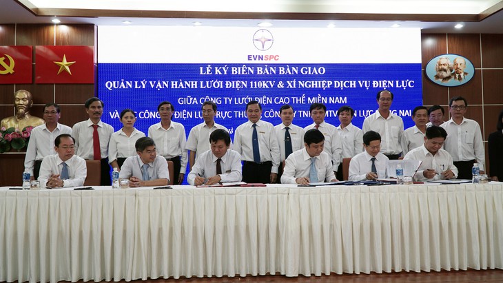 EVN SPC: Thành lập Công ty Dịch vụ Điện lực miền Nam - Ảnh 1. EVN SPC: Thành lập Công ty Dịch vụ Điện lực miền Nam - Ảnh 1.