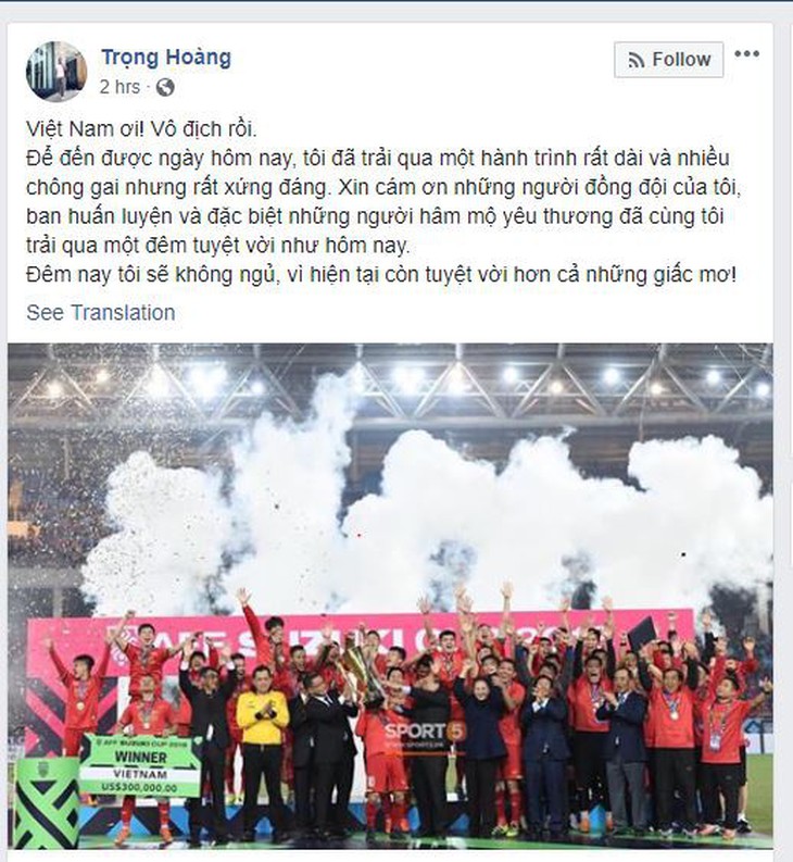 Các tuyển thủ VN viết gì trên Facebook sau khi vô địch AFF Cup? - Ảnh 7.