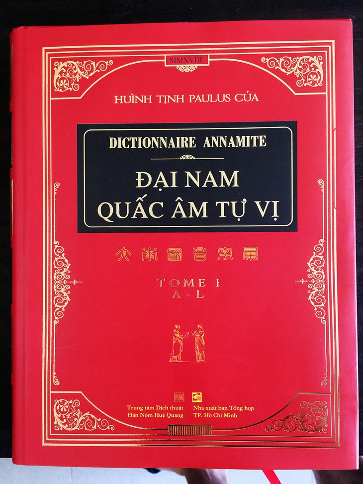 Đại Nam quấc âm tự vị trở lại - Ảnh 1.