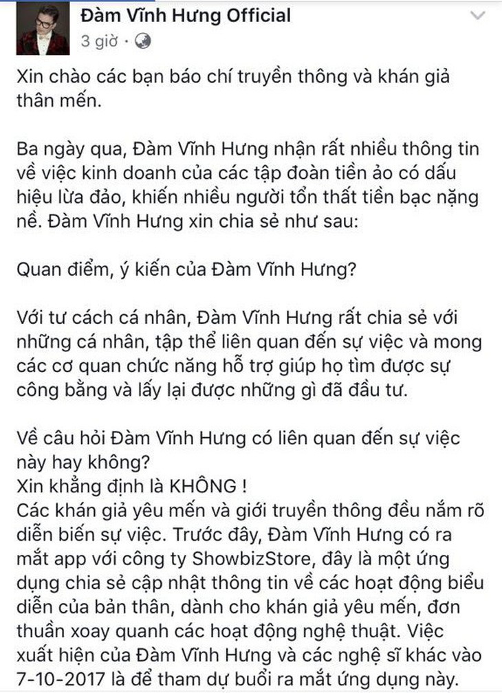 Đàm Vĩnh Hưng, Lệ Quyên nói gì về đường dây tiền ảo lừa 15.000 tỉ? - Ảnh 1.