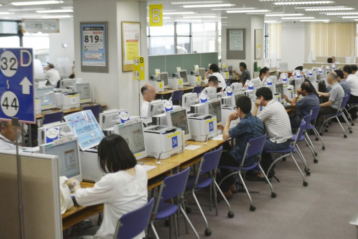 Hàng chục tỉ yen trợ cấp thất nghiệp trong 15 năm không được chi trả - Ảnh 1.