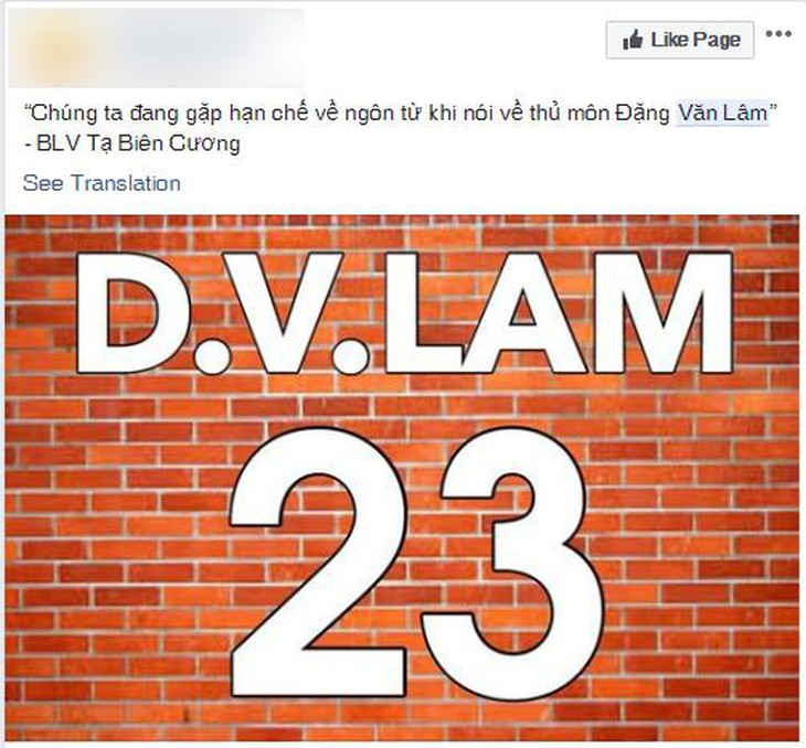 De Gea nhập Văn Lâm rồi - Ảnh 3. De Gea nhập Văn Lâm rồi - Ảnh 3.