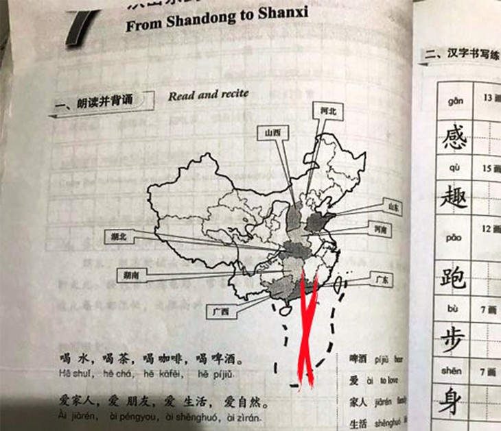 Mấy năm dạy giáo trình có đường lưỡi bò, giờ mới biết nhờ... sinh viên báo - Ảnh 1.